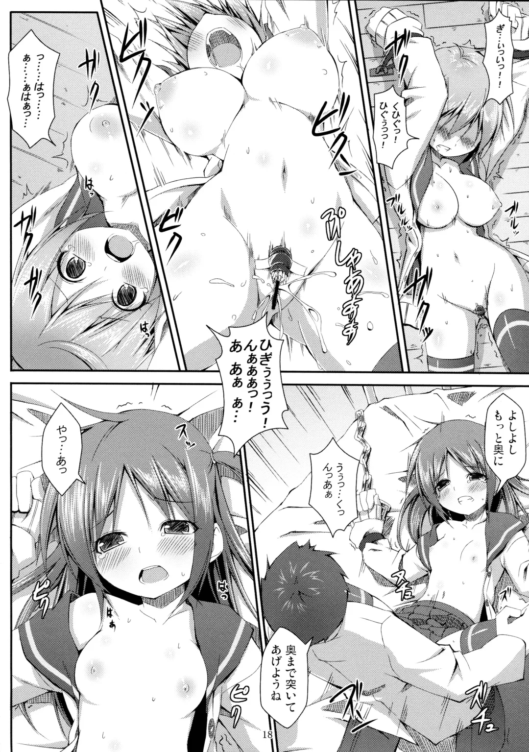 [Ichikawa Michi - Mitsumaro - Osm] DenMan 24ji ~5jikanme~ Fhentai - Page 18