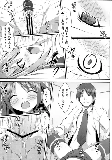 [Ichikawa Michi - Mitsumaro - Osm] DenMan 24ji ~5jikanme~ Fhentai - Page 19