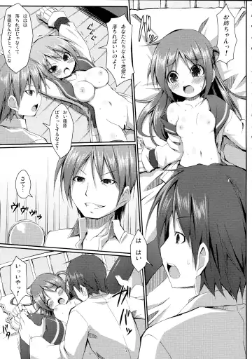 [Ichikawa Michi - Mitsumaro - Osm] DenMan 24ji ~5jikanme~ Fhentai - Page 5