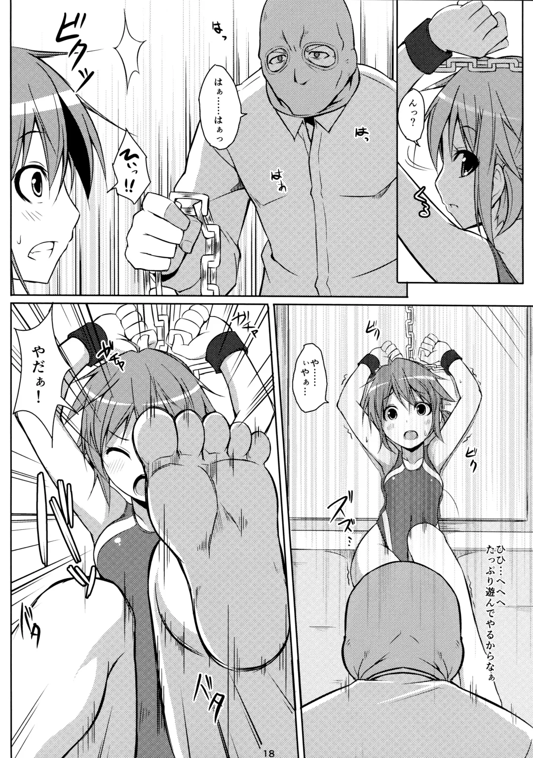 [Art Jam - Mitsumaro - Osm] DenMan 24ji ~6jikanme~ Fhentai - Page 18