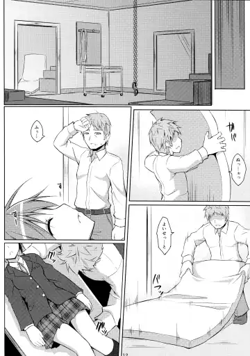 [Art Jam - Mitsumaro - Osm] DenMan 24ji ~6jikanme~ Fhentai - Page 12