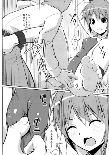 [Art Jam - Mitsumaro - Osm] DenMan 24ji ~6jikanme~ Fhentai - Page 20