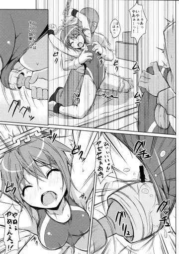 [Art Jam - Mitsumaro - Osm] DenMan 24ji ~6jikanme~ Fhentai - Page 25