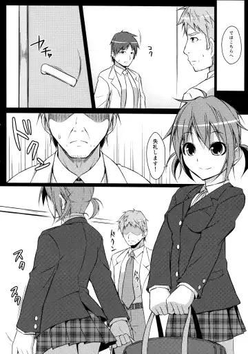 [Art Jam - Mitsumaro - Osm] DenMan 24ji ~6jikanme~ Fhentai - Page 6