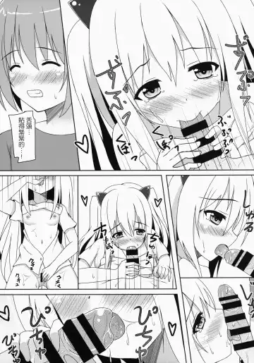 [Suzuame Shinomi] Saikin no Imouto Jijou Fhentai.net - Page 11