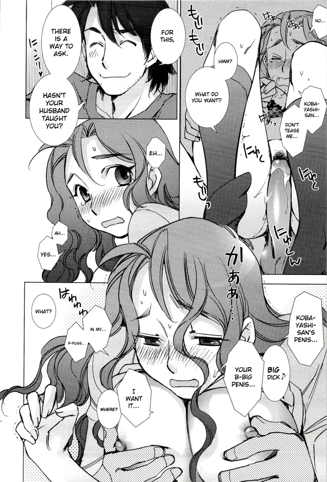 [Kerorin] Pink Trash Fhentai.net - Page 12