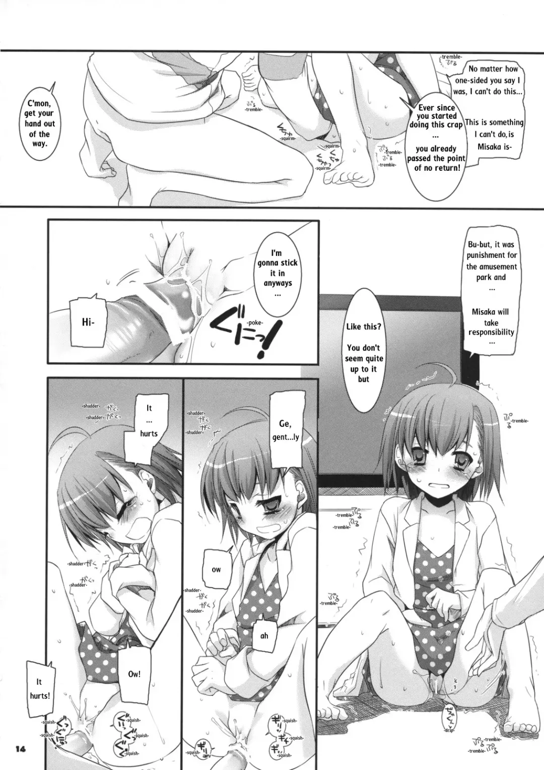 [Nakajima Yuka] D.L. action 45 Fhentai.net - Page 13