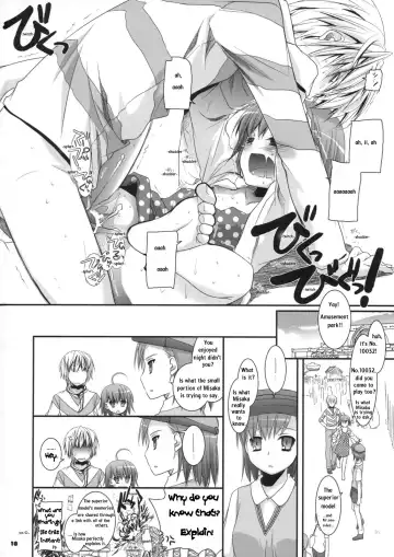 [Nakajima Yuka] D.L. action 45 Fhentai.net - Page 17