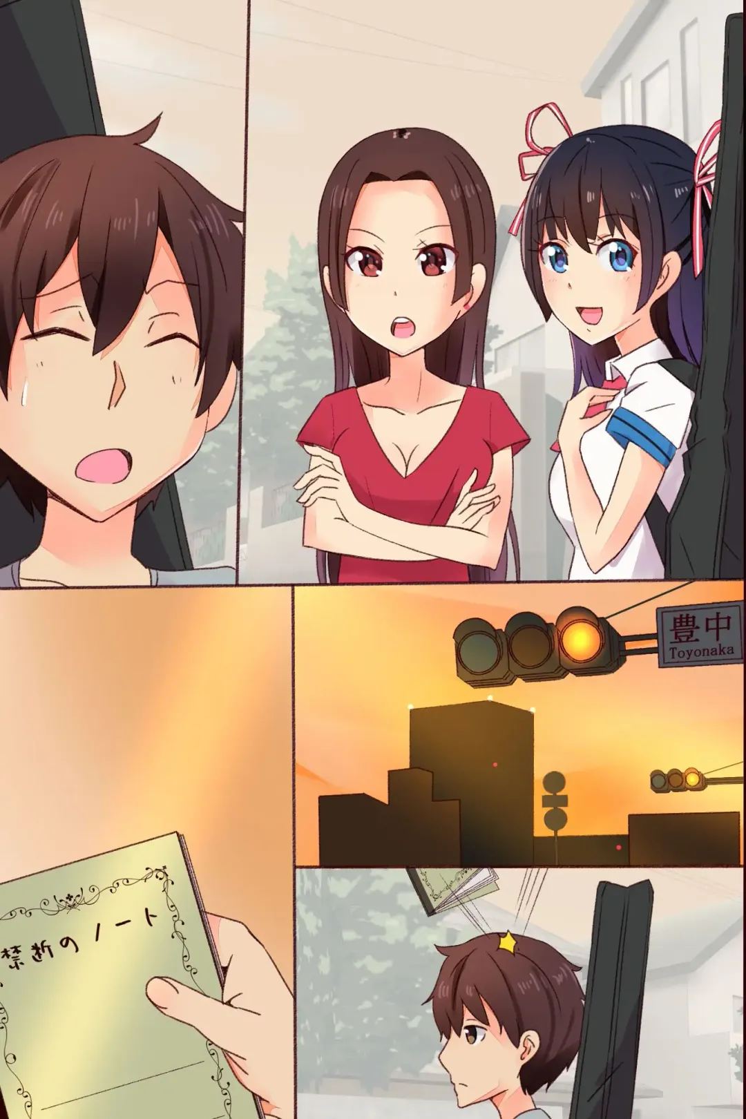 [Nariharu Seiji] Moshimo Mousou wo Jitsugen Suru Chikara wo Te ni Iretara ~ Doukyuusei ya Osananajimi-tachi to Mainichi Hamemakuri Seikatsu Fhentai - Page 54