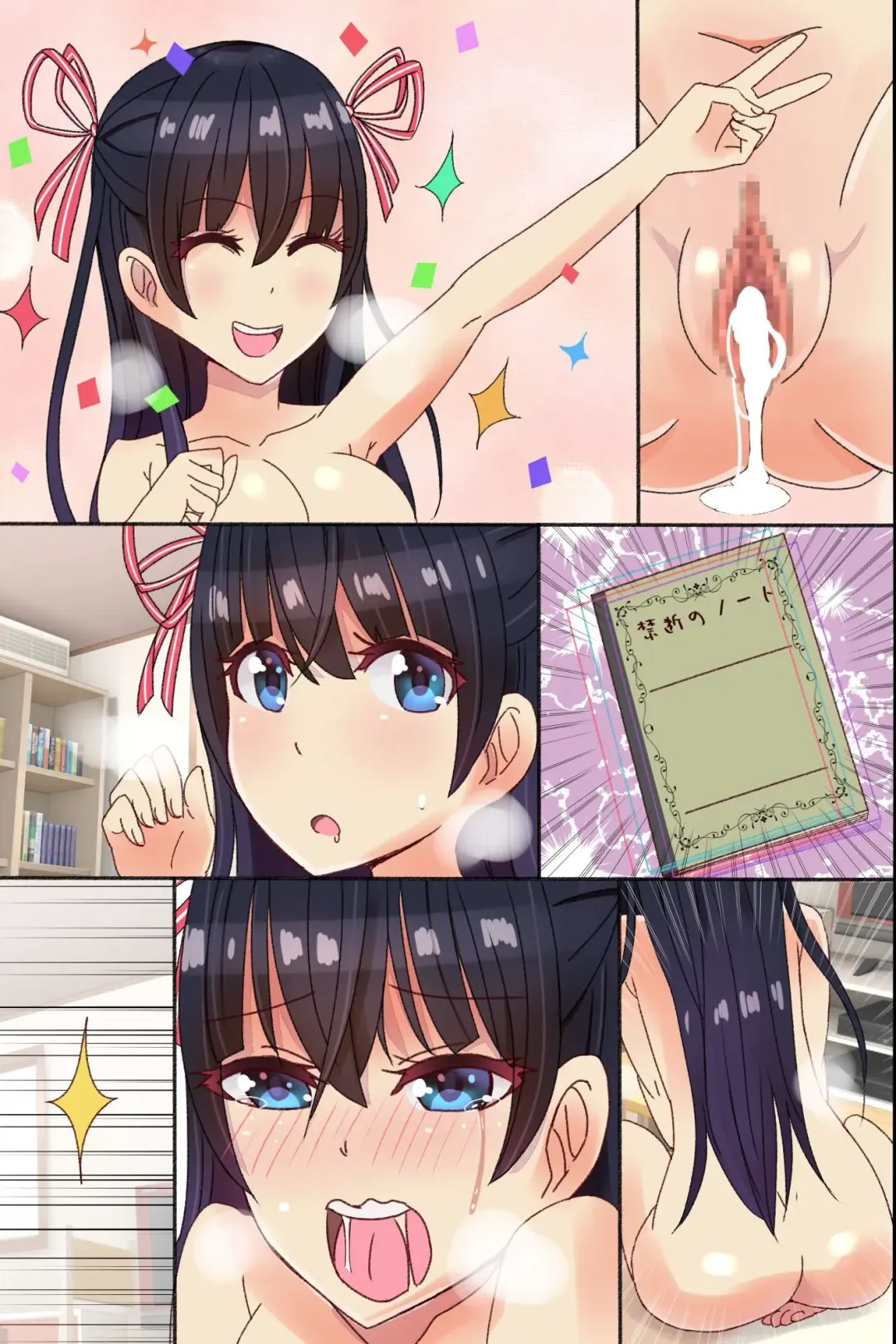 [Nariharu Seiji] Moshimo Mousou wo Jitsugen Suru Chikara wo Te ni Iretara ~ Doukyuusei ya Osananajimi-tachi to Mainichi Hamemakuri Seikatsu Fhentai - Page 76