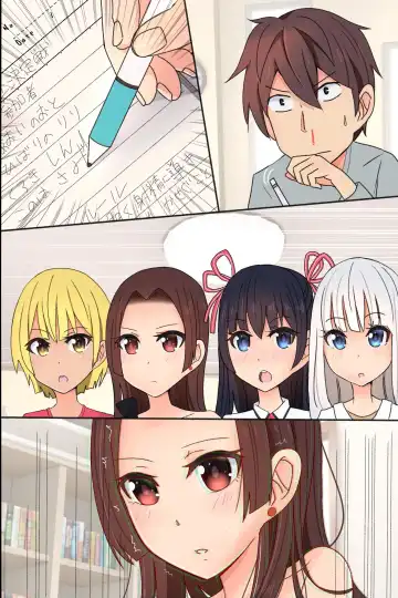 [Nariharu Seiji] Moshimo Mousou wo Jitsugen Suru Chikara wo Te ni Iretara ~ Doukyuusei ya Osananajimi-tachi to Mainichi Hamemakuri Seikatsu Fhentai - Page 59