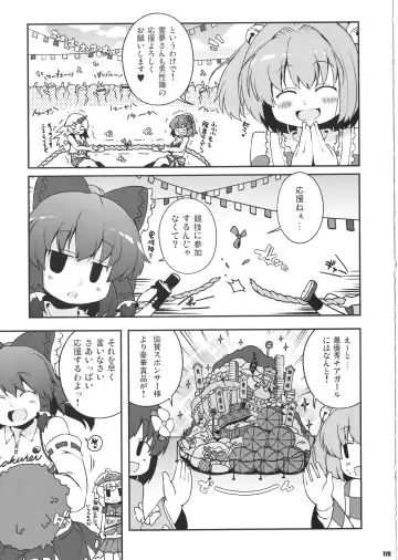 [Sugiura Sen] Ketsu DarakeTouhou Soushuuhen Series 2 Fhentai - Page 120