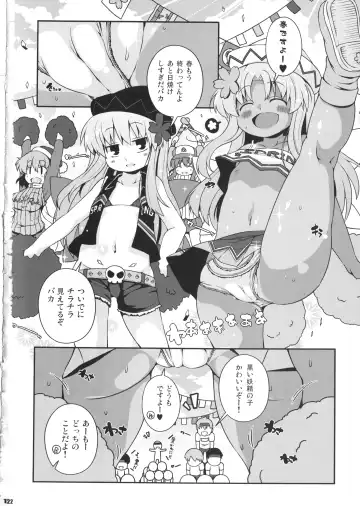 [Sugiura Sen] Ketsu DarakeTouhou Soushuuhen Series 2 Fhentai - Page 121