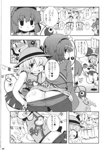 [Sugiura Sen] Ketsu DarakeTouhou Soushuuhen Series 2 Fhentai - Page 123