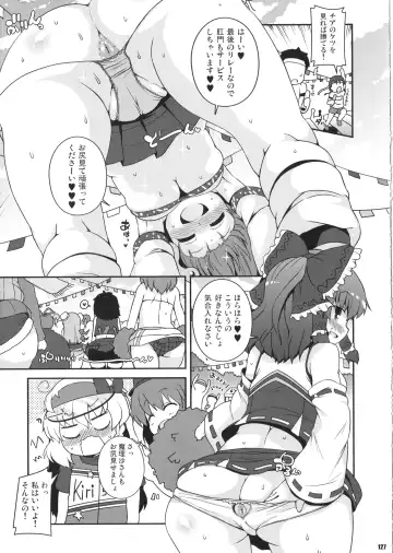 [Sugiura Sen] Ketsu DarakeTouhou Soushuuhen Series 2 Fhentai - Page 126