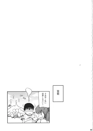 [Sugiura Sen] Ketsu DarakeTouhou Soushuuhen Series 2 Fhentai - Page 136