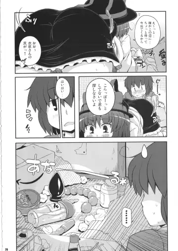 [Sugiura Sen] Ketsu DarakeTouhou Soushuuhen Series 2 Fhentai - Page 25