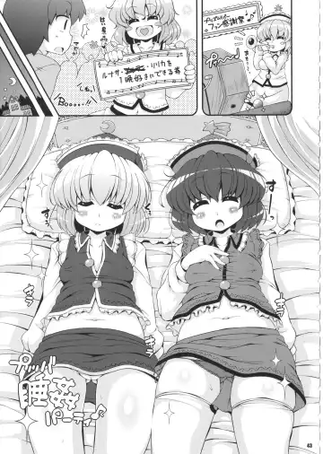 [Sugiura Sen] Ketsu DarakeTouhou Soushuuhen Series 2 Fhentai - Page 42