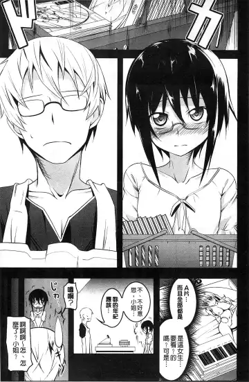 [Tanabe Kyou] Yaritai Sakari Fhentai.net - Page 56