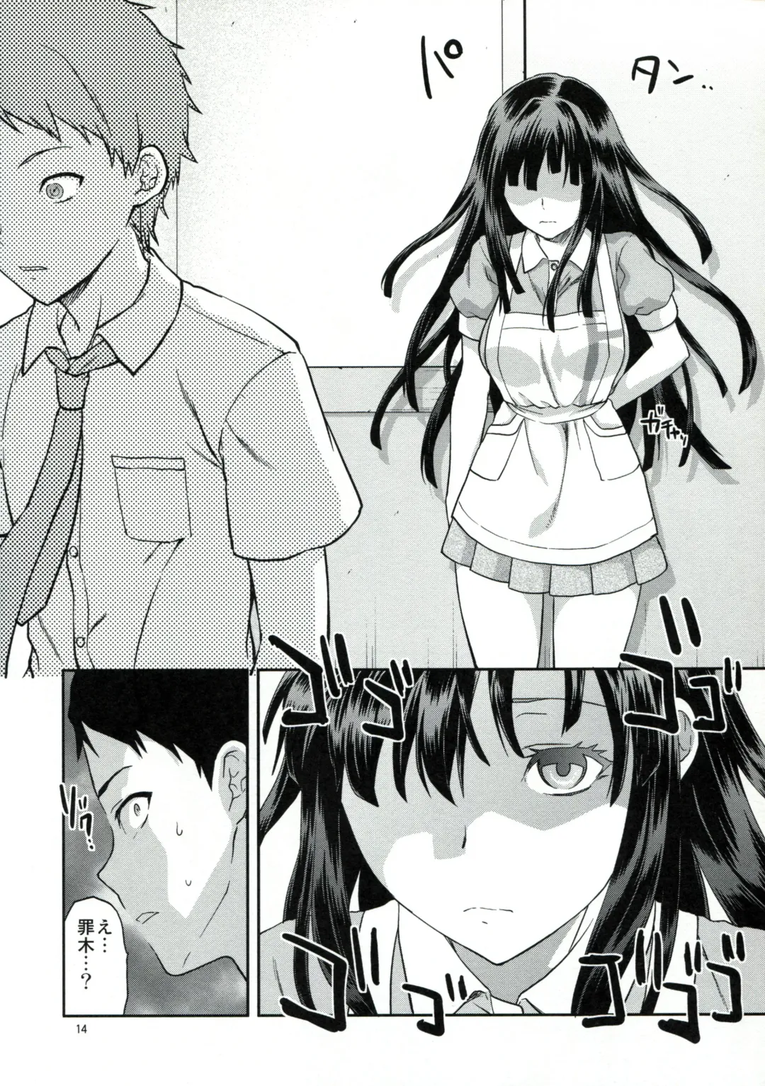 [Yuzuki N Dash] STAND BY ME Fhentai - Page 13