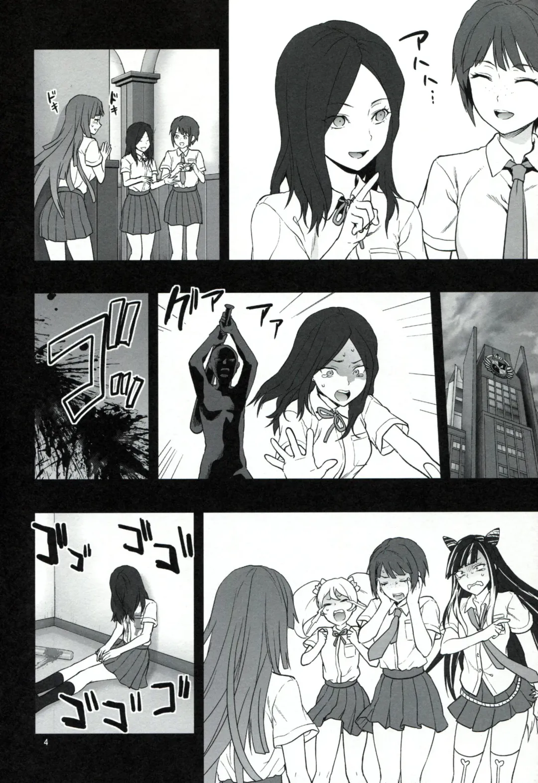 [Yuzuki N Dash] STAND BY ME Fhentai - Page 3