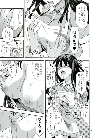 [Yuzuki N Dash] STAND BY ME Fhentai - Page 18