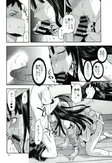 [Yuzuki N Dash] STAND BY ME Fhentai - Page 21