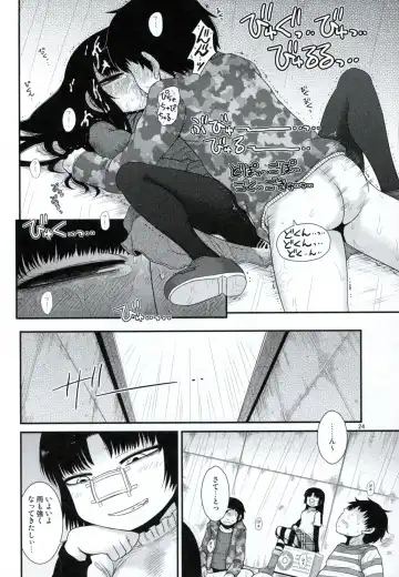 [Katou Fuguo] Aristotle Fhentai - Page 23