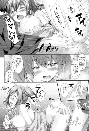 [Rei] Cinderella no Aishikata Fhentai - Page 14