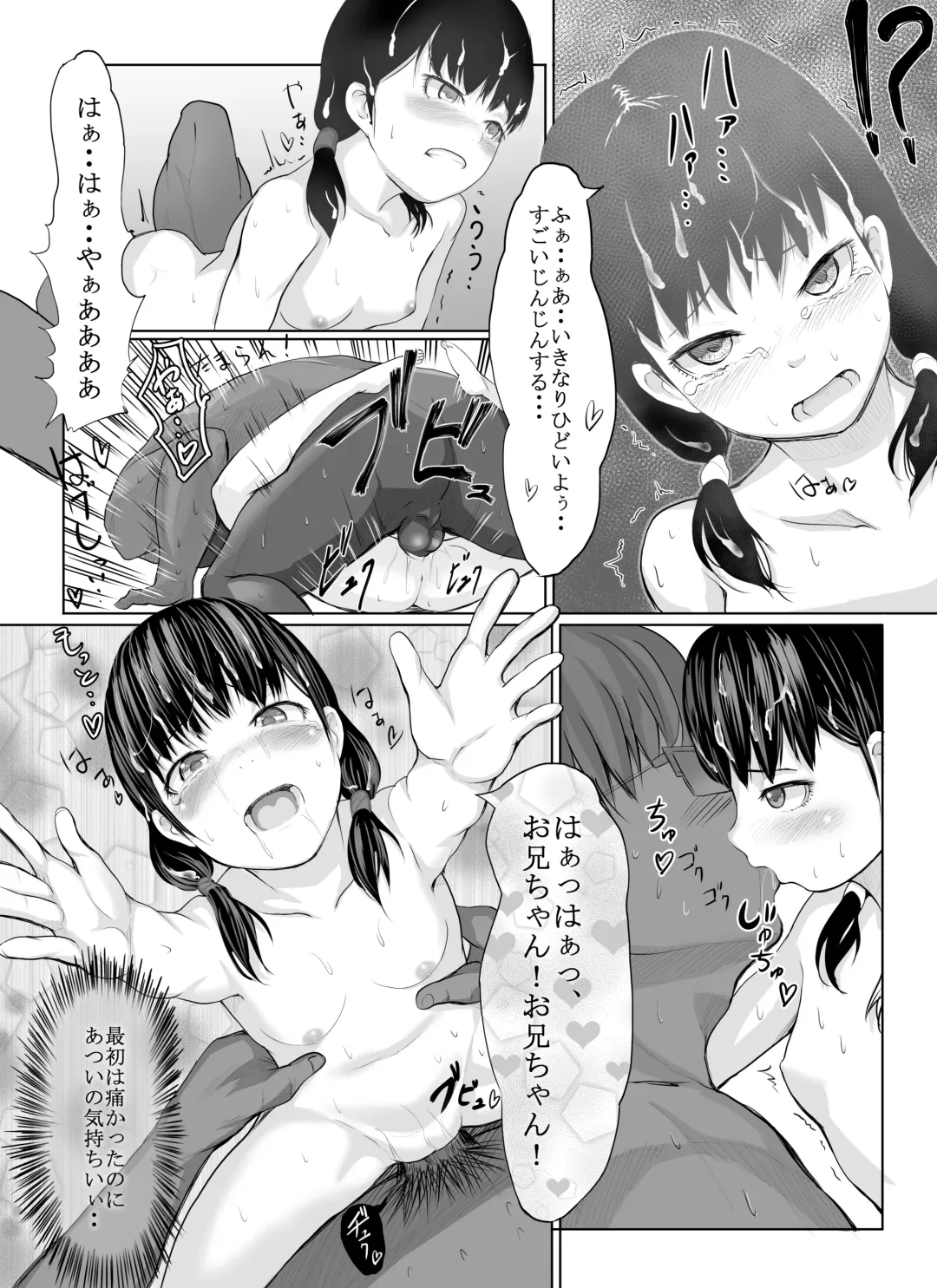 [Shishimaru - Shishi Senmaru] Seijin Muke Manga 10P Fhentai - Page 10