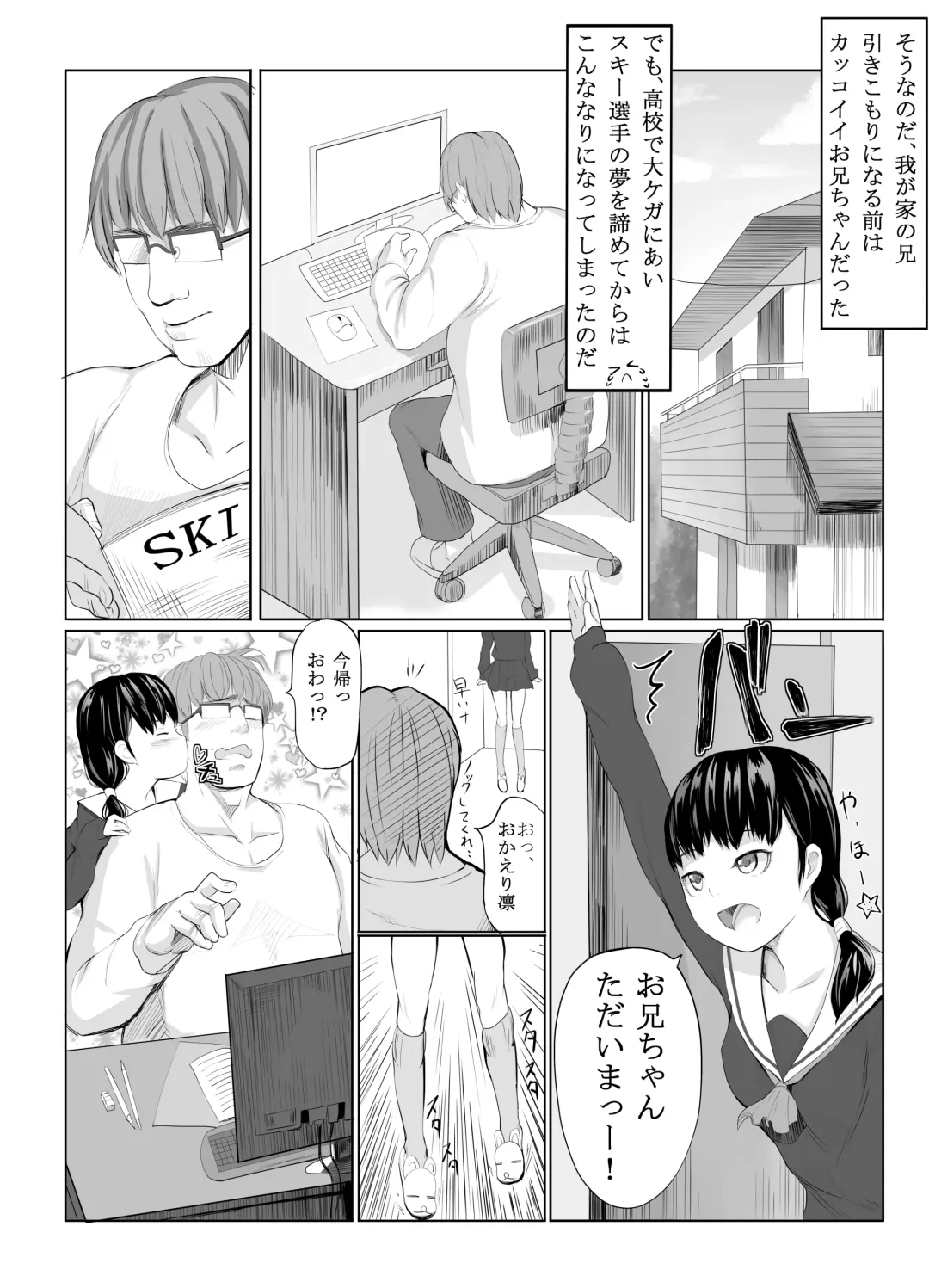 [Shishimaru - Shishi Senmaru] Seijin Muke Manga 10P Fhentai - Page 3