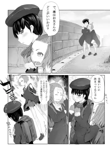 [Shishimaru - Shishi Senmaru] Seijin Muke Manga 10P Fhentai - Page 2