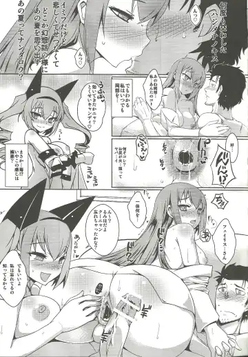 [Bbsacon - Hinako Yui - Namidame] Kenjin Chijou no Sodoministers Fhentai - Page 14