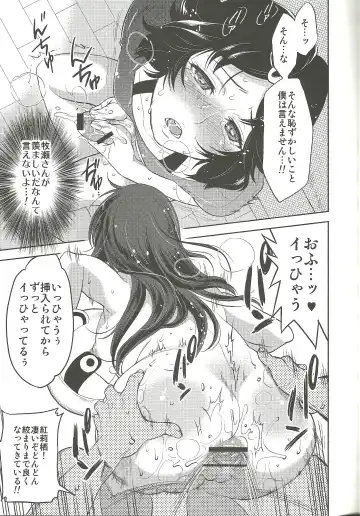 [Bbsacon - Hinako Yui - Namidame] Kenjin Chijou no Sodoministers Fhentai - Page 26