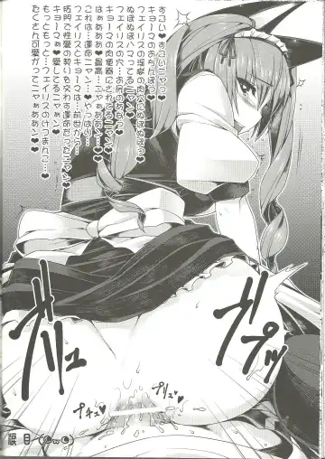 [Bbsacon - Hinako Yui - Namidame] Kenjin Chijou no Sodoministers Fhentai - Page 31