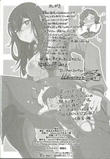 [Bbsacon - Hinako Yui - Namidame] Kenjin Chijou no Sodoministers Fhentai - Page 33