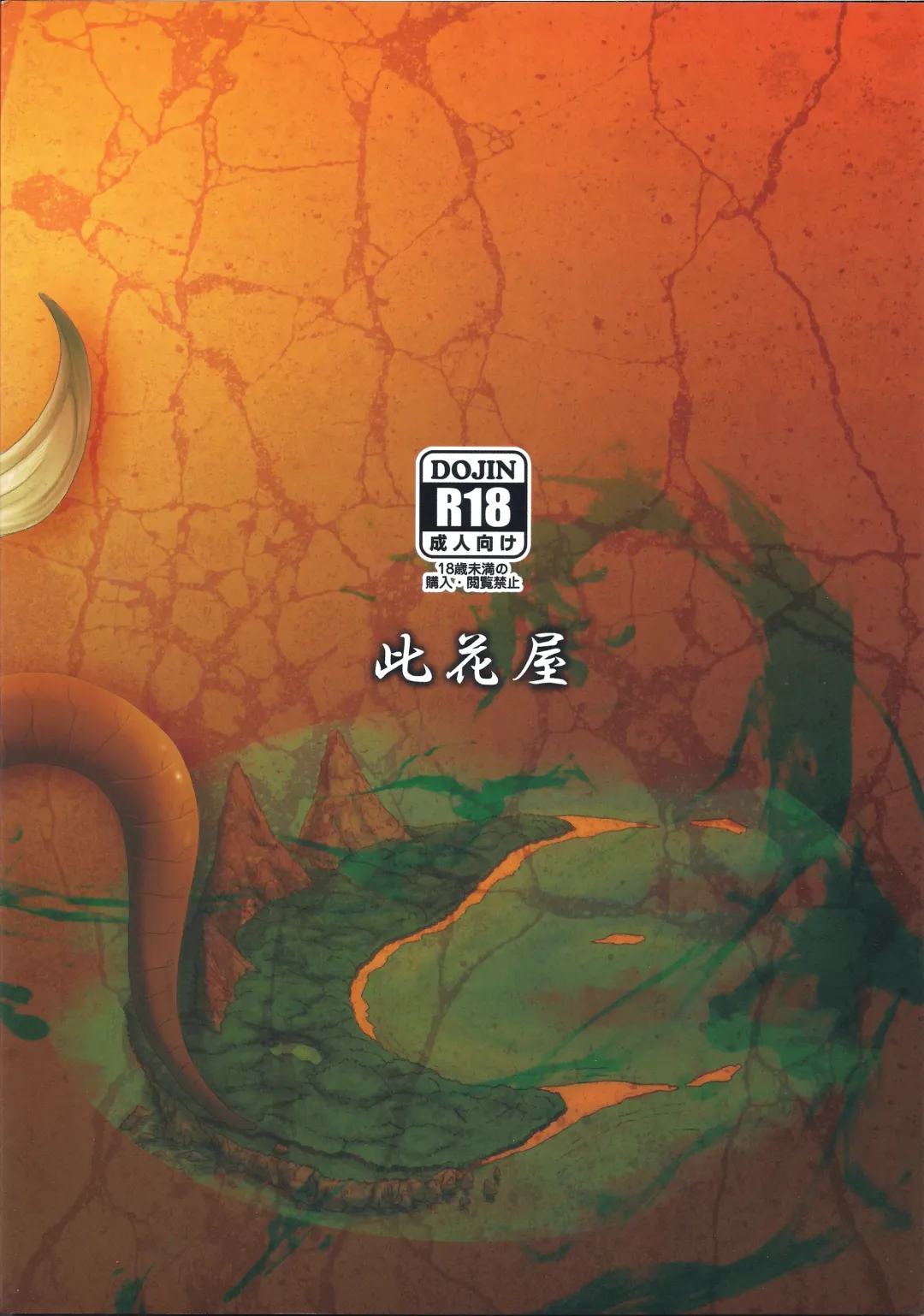 [Gozz] sign 3.0 Fhentai - Page 24