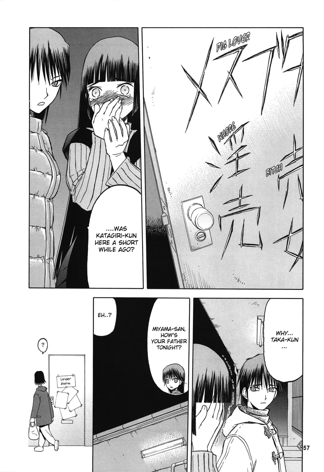 [Tennouji Kitsune] blue snow blue Soushuuhen 4 scene.11 Fhentai - Page 17