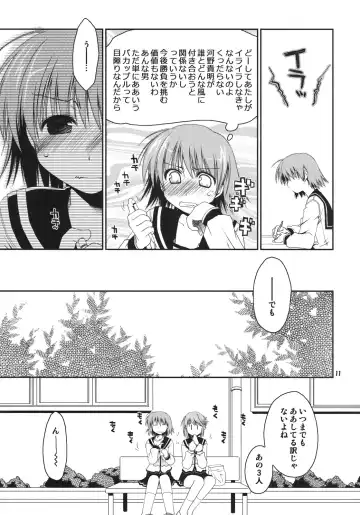 [Ponkotsu Works] Kono Tama Route ni Yuma to Manaka ga Monku wo Iu Hon Fhentai - Page 10