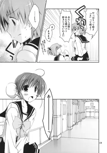 [Ponkotsu Works] Kono Tama Route ni Yuma to Manaka ga Monku wo Iu Hon Fhentai - Page 12