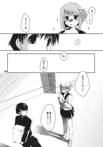 [Ponkotsu Works] Kono Tama Route ni Yuma to Manaka ga Monku wo Iu Hon Fhentai - Page 19