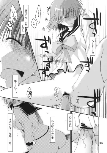 [Ponkotsu Works] Kono Tama Route ni Yuma to Manaka ga Monku wo Iu Hon Fhentai - Page 28