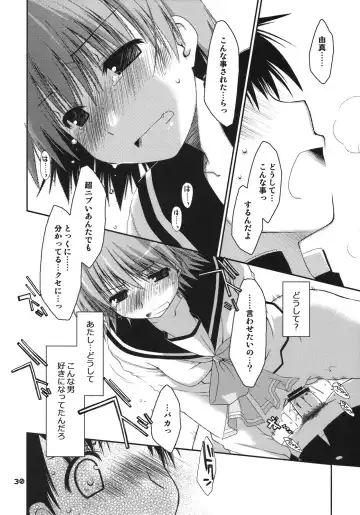 [Ponkotsu Works] Kono Tama Route ni Yuma to Manaka ga Monku wo Iu Hon Fhentai - Page 29