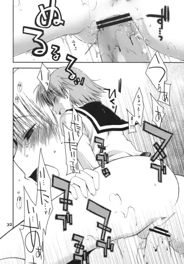 [Ponkotsu Works] Kono Tama Route ni Yuma to Manaka ga Monku wo Iu Hon Fhentai - Page 31