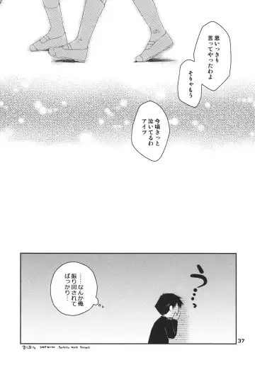 [Ponkotsu Works] Kono Tama Route ni Yuma to Manaka ga Monku wo Iu Hon Fhentai - Page 36