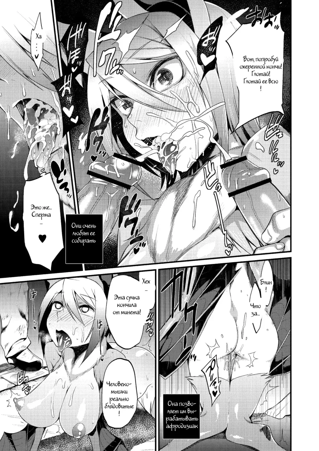 [Mizone] Jitsuroku! Koumori Onna-tachi no Hanshokuki | The Secret Mating Habits of the Batgirl Fhentai.net - Page 7