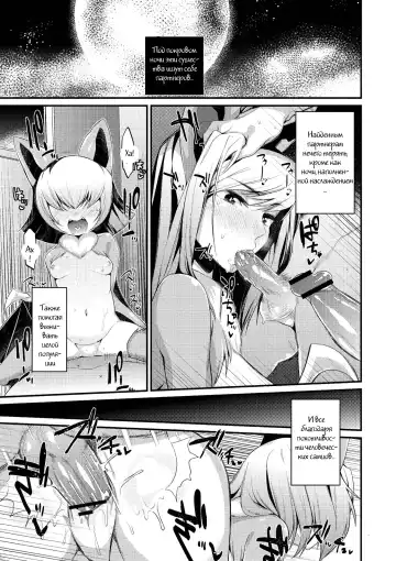 [Mizone] Jitsuroku! Koumori Onna-tachi no Hanshokuki | The Secret Mating Habits of the Batgirl Fhentai.net - Page 16