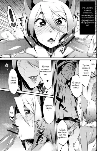 [Mizone] Jitsuroku! Koumori Onna-tachi no Hanshokuki | The Secret Mating Habits of the Batgirl Fhentai.net - Page 5