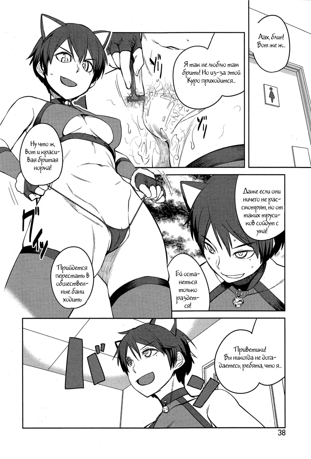 [Shimimaru] Cup no Naka no Joou | Queen in a Teacup Fhentai.net - Page 6