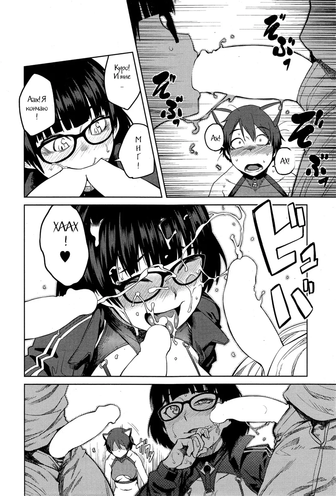 [Shimimaru] Cup no Naka no Joou | Queen in a Teacup Fhentai.net - Page 8